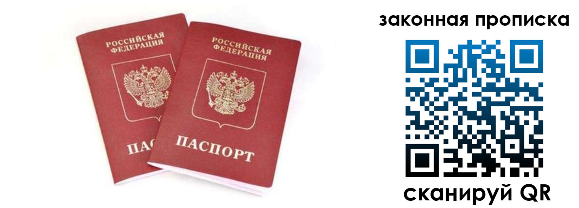 регистрация в Дятьково