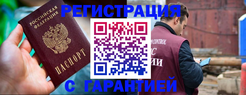 регистрация для дет. сада в Дятьково